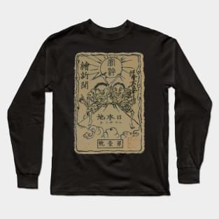 ESHINBUN NIPPONCHI Long Sleeve T-Shirt